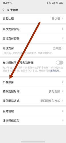 波洞app
