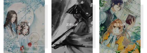 全本小说阅读器app