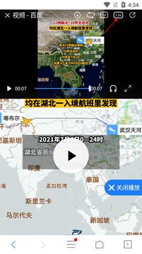 鲨鱼浏览器app