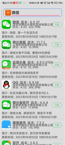 米用宝app