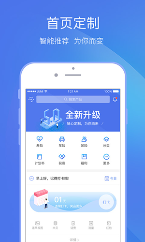 聚米app