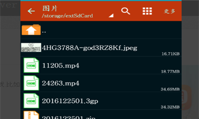 ZArchiver解压缩工具中文版