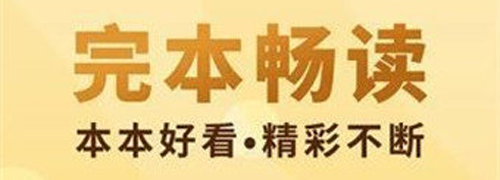 十八书屋安卓版