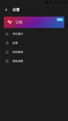 TikTok下载器无广告版