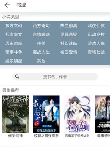 优兔阅读器官方版