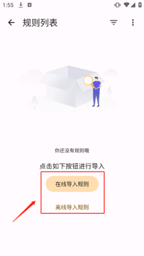 混合盘app