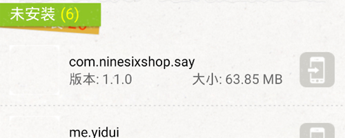 gpk安装器最新版