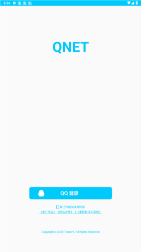 qnet官方最新版本