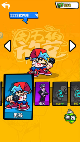 周五夜放克错误模组小马宝莉