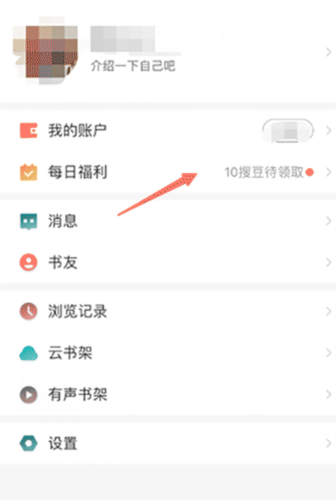 搜狗阅读手机版