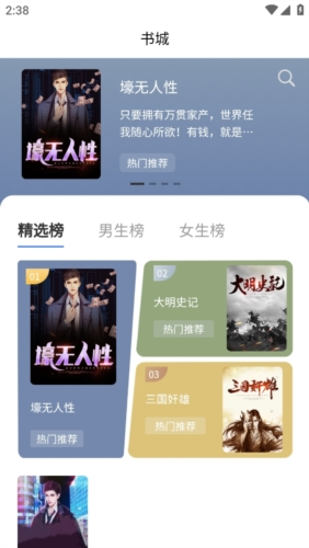 乾坤小说最新版