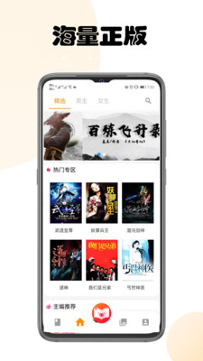小猪爱看app
