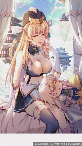 包子漫画官方新版