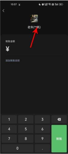 李跳跳真实好友app