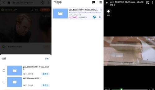视频下载器会员免费版