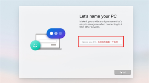 手机win10模拟器2024汉化版