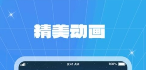 能量充电最新版