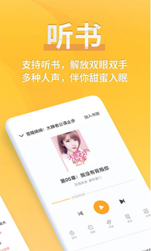 点阅小说大全老版本app