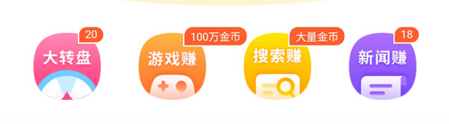 趣看天下极速版