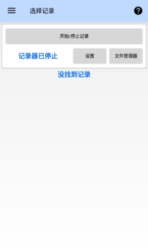 安卓调谐器汉化版