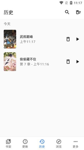 tachiyomi中文官方版