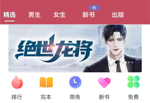 繁花剧场免费版