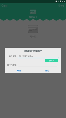 生活798app