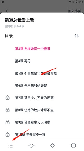 漫酷阅读器官方免费版