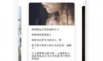 亿读小说阅读器