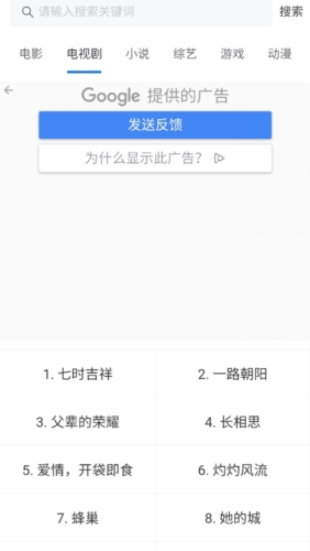 猫狸盘搜索神器