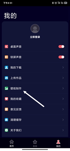 动态壁纸精灵app