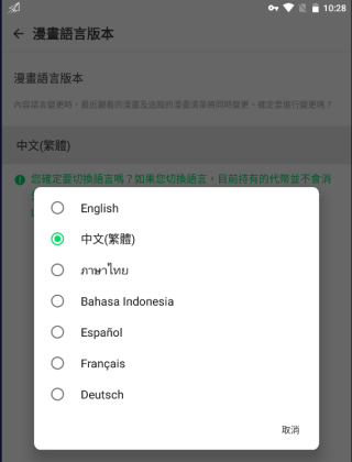 naverwebtoon韩文版无删减