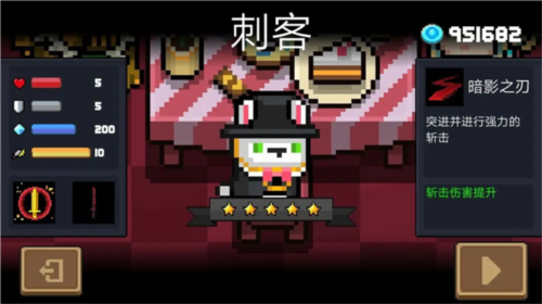 元气骑士破解版无限钻石无限金币2024