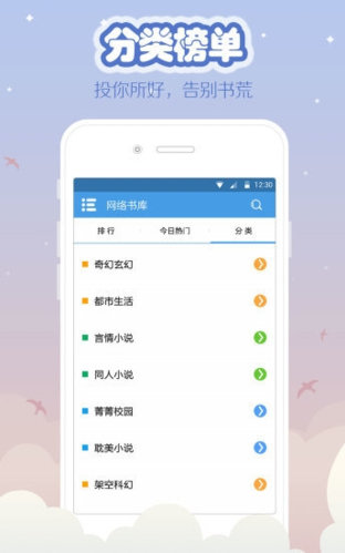 海纳小说阅读器2023最新版本