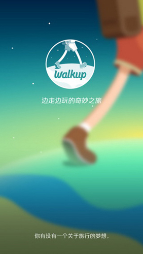 WALKUPapp