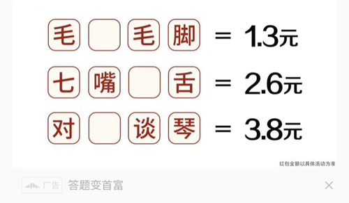 米尔军事手机版