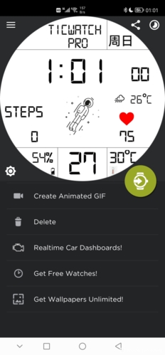 watchmaker手表端app