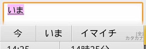 谷歌日语输入法app