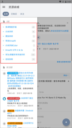 米坛社区app最新版