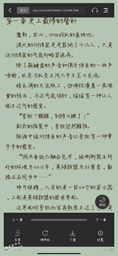 懒人追书阅读器app最新版