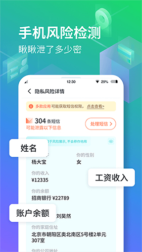隐空间app