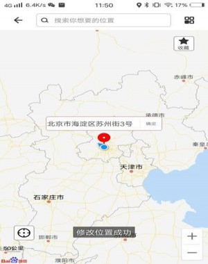 比翼多开手机版