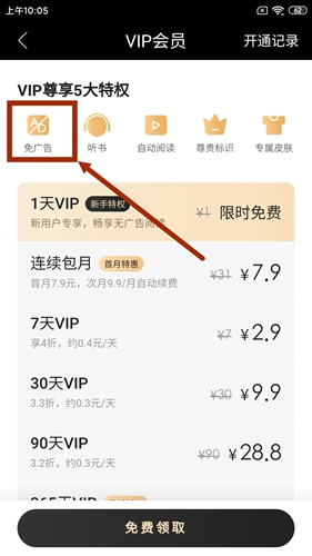 搜狗阅读手机版