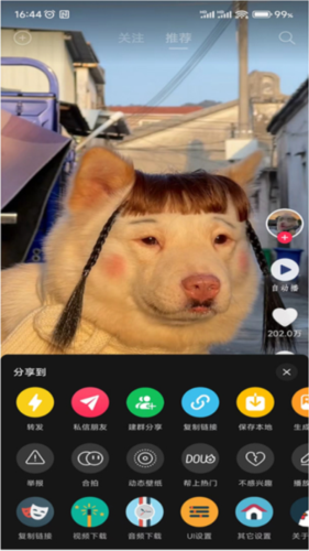 逗音小能手模块