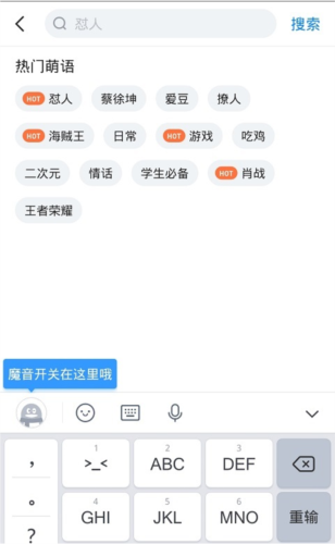 51虚拟机官方版