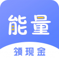 能量盒子app