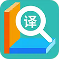 随时翻译app