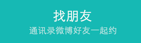 携程学生旅行客户端