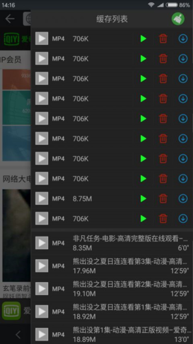 黑狮浏览器安卓版