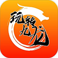 玩转九龙app